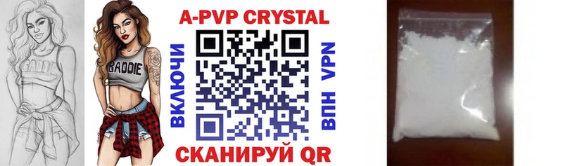 Магазин наркотиков Нытва Псилоцибиновые грибы Alpha-PVP Меф Гашиш