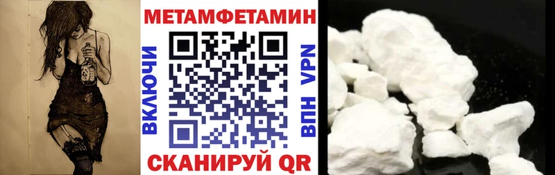 АМФЕТАМИН 97%  hydra   Нытва 