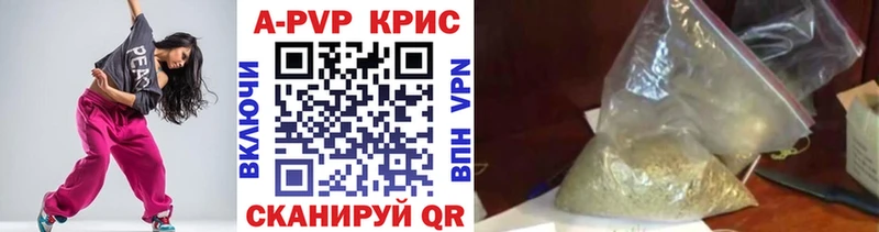 купить наркоту  Нытва  Alpha PVP мука 
