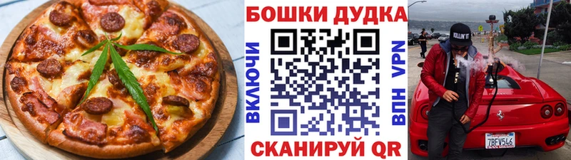 как найти   Нытва  блэк спрут ТОР  дарк нет состав  Печенье с ТГК конопля 