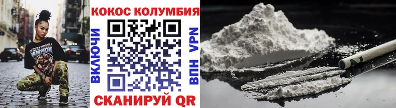 где купить наркоту  Нытва  Кокаин Колумбийский 