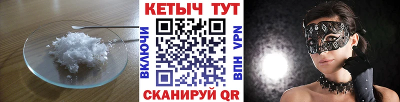 КЕТАМИН ketamine  Нытва 