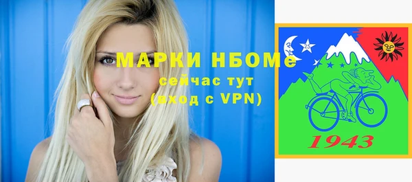 Альфа ПВП Алексин