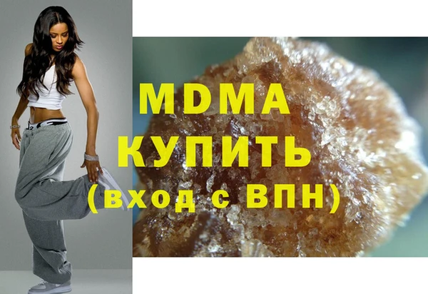 гидра Алексеевка