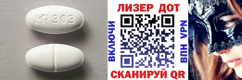 LSD-25 экстази кислота  hydra ссылка  Нытва 