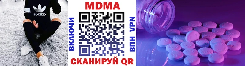 MDMA молли Нытва