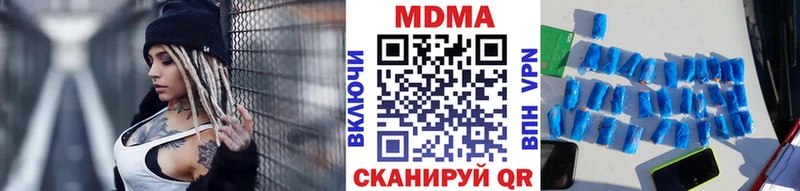 MDMA crystal  купить  сайты  Нытва 