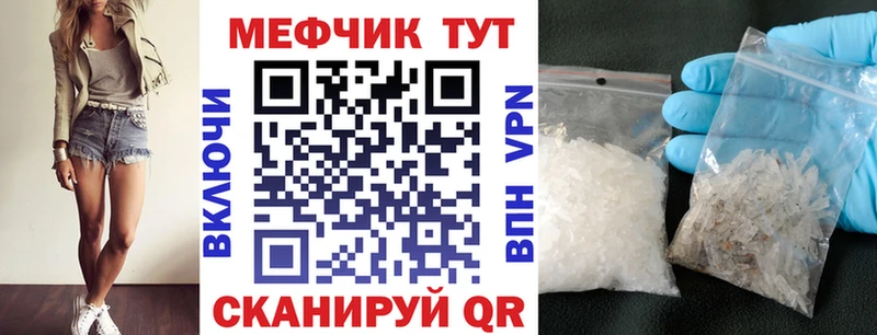 Меф кристаллы Нытва