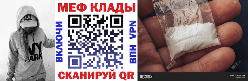 ссылка на мегу ССЫЛКА  как найти   Нытва  Меф 4 MMC 