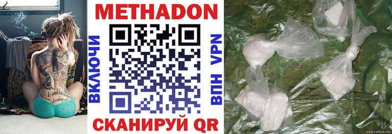 Метадон VHQ  маркетплейс формула  Нытва  как найти закладки 
