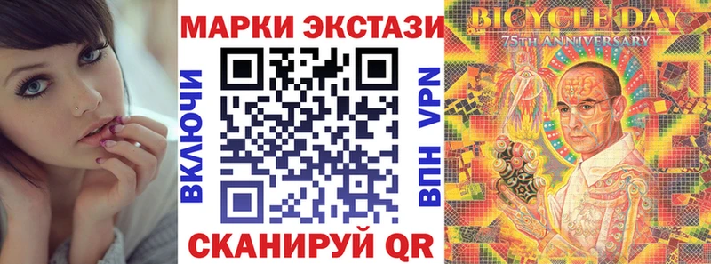 площадка наркотические препараты  Нытва  Марки N-bome 1,5мг 