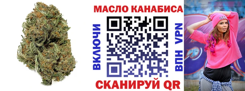 Дистиллят ТГК жижа  Нытва 