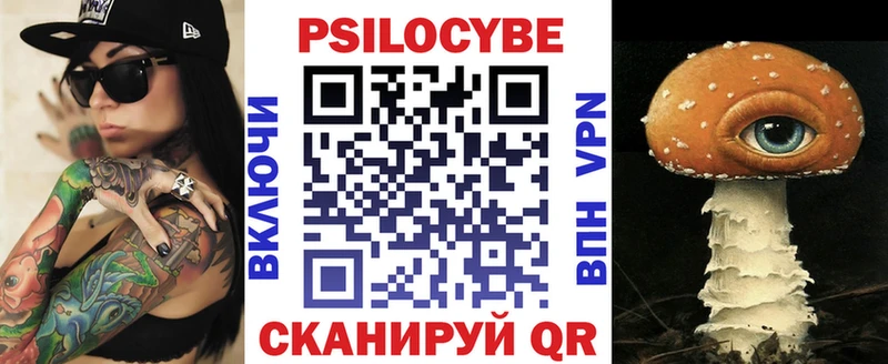 наркотики  МЕГА как зайти  Псилоцибиновые грибы Cubensis  Нытва 